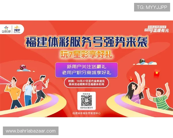 优发体育优惠活动与充值返利政策详细介绍助力玩家提升游戏体验 优发体育优惠活动与充值返利政策详细介绍助力玩家提升游戏体验