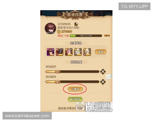 凯发官网新手礼包领取流程与使用技巧全攻略