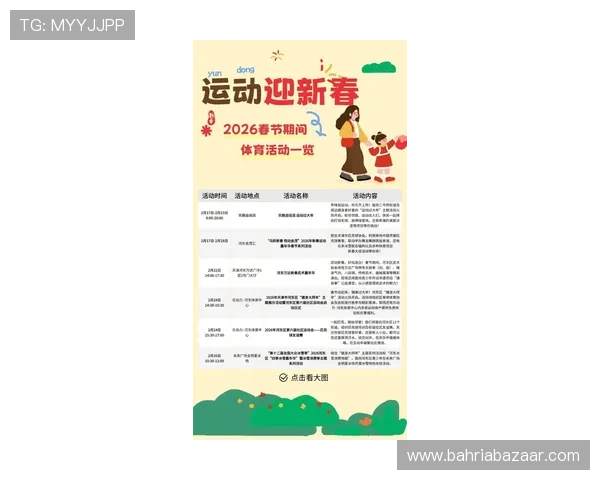 新利体育最新优惠活动与促销策略全面解析帮助用户享受更多福利 新利体育最新优惠活动与促销策略全面解析帮助用户享受更多福利