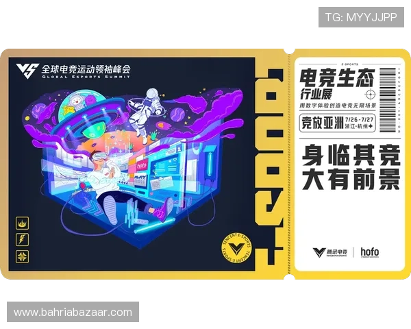 探索e星体育在全球电竞市场中的竞争优势与合作伙伴关系