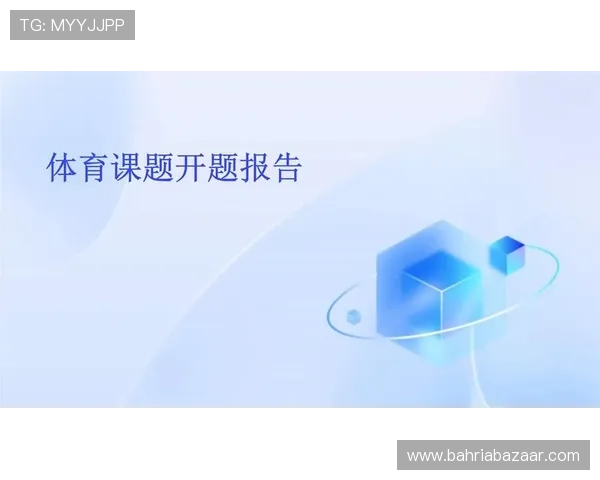 人人体育官网手机版登录入口及账号注册详细流程，确保游戏体验顺畅无忧