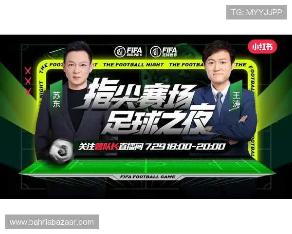 足球直播游戏市场快速增长，电竞与体育融合开启新篇章