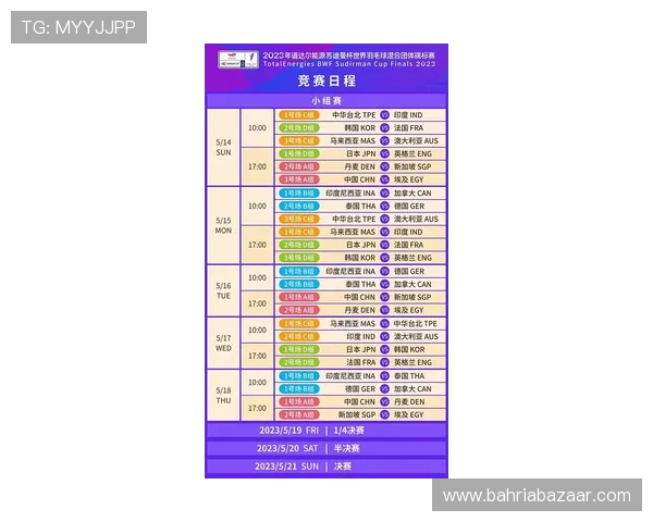 中欧体育买球赛导航提供最新赛事信息和专业投注指南，助你轻松掌握比赛动态