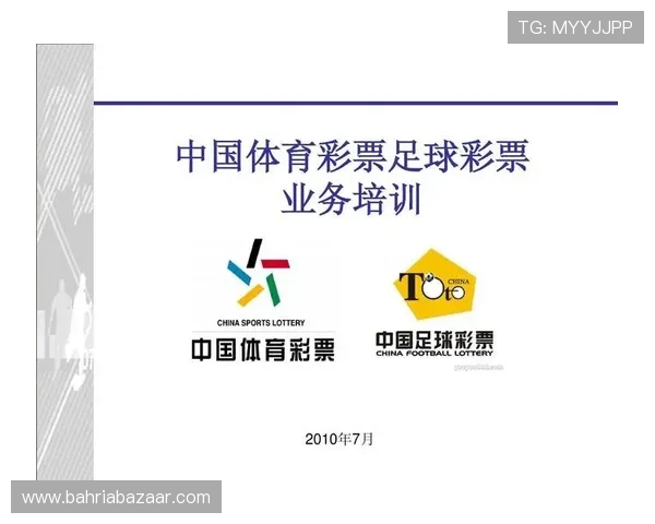 体彩网足球竞彩网官网官方平台介绍与注册流程详解,快速开启您的足球彩票之旅 体彩网足球竞彩网官网官方平台介绍与注册流程详解,快速开启您的足球彩票之旅