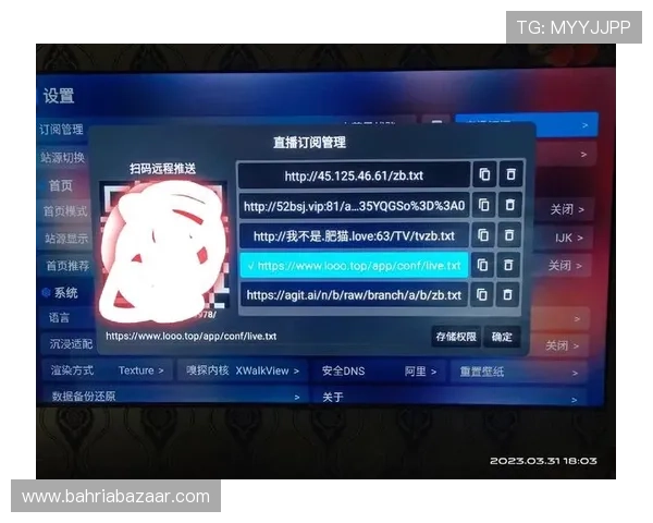 tvbox体育直播源最新推荐,高清稳定在线观看各大体育赛事的最佳选择 tvbox体育直播源最新推荐,高清稳定在线观看各大体育赛事的最佳选择