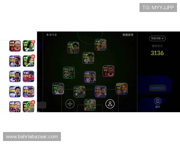 九游实况足球永久卡与世界杯赛事结合的最新玩法介绍，开启全新足球竞技体验新时代